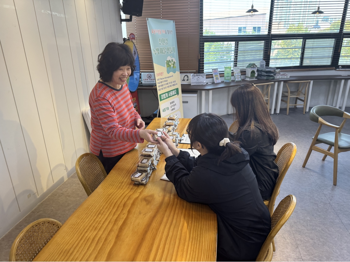 연수2동 주민자치회, ‘친환경 마을 만들기’ 실천 활동